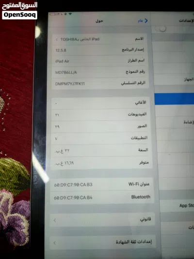 ايباد ابل اير1 3