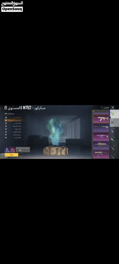 حساب ببجي امفور جوكر لفل6 ولبسة المطافي و86 بدلة مثك 2