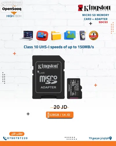 ميموري كارد - Kingston -64GB-128GB-256GB SDCS2 Memory Card. 2
