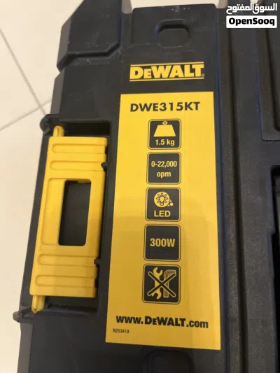 ديوالت ملتي تولز dewalt ترددي 3