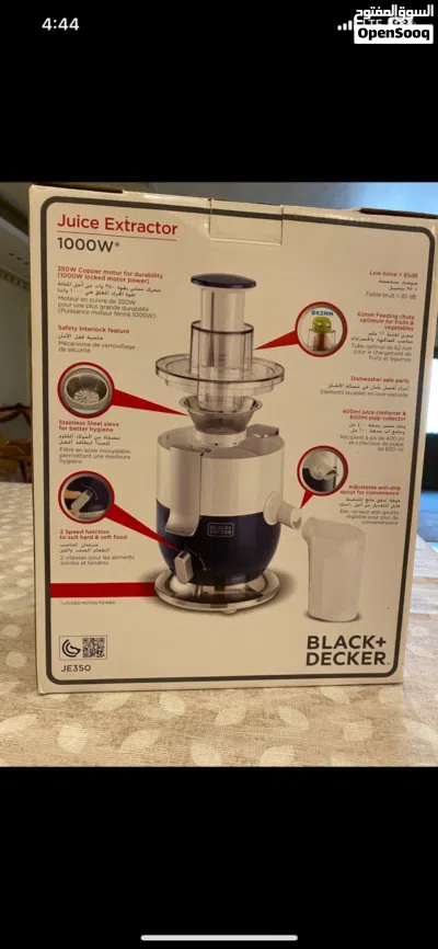 عصارة ماركة Black+Decker بلاك آند ديكر بالكرتون W 1000 واط قوية وممتازة 3
