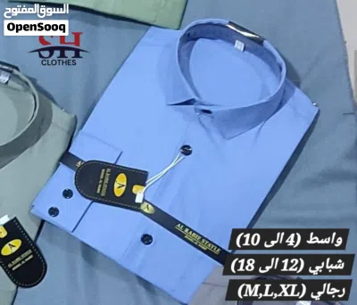 شمزان مدرسية ابيض سماوي 2