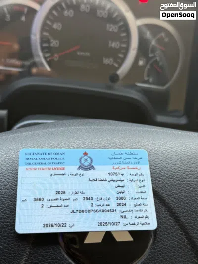 ميتسوبيشي فوسو Canter 4