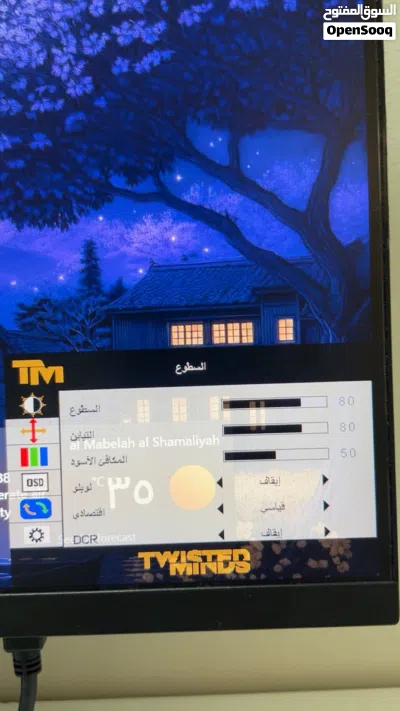 شاشه جيمنج TM 4