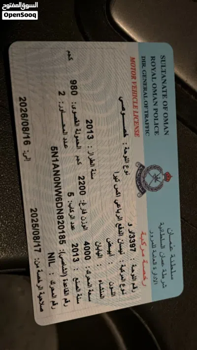 نيسان X-تيرا Platinum 2