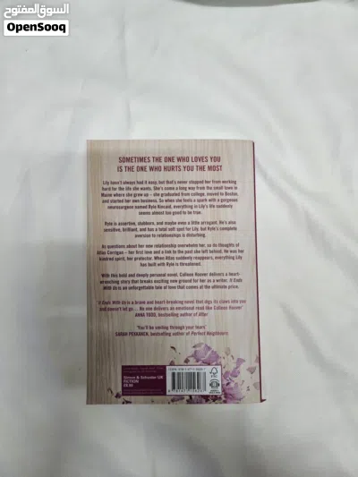 كتاب للبيع it ends with us في العامرات سعر 5.3 نظيف و مستعمل 3