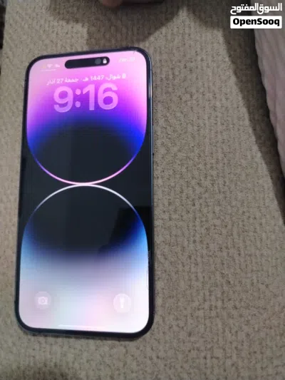 آيفون 14برو ماكس 2