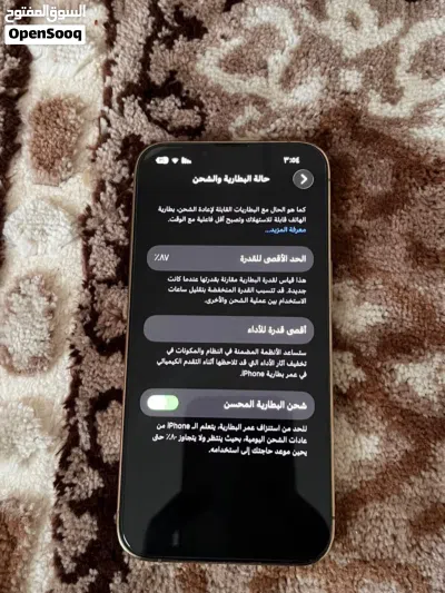 البيع مستعجل نسبه البطاريه 87iPhone 13 Pro 3