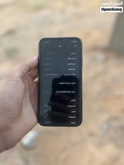 آيفون 11 عادي iPhone 11 للبيع 4