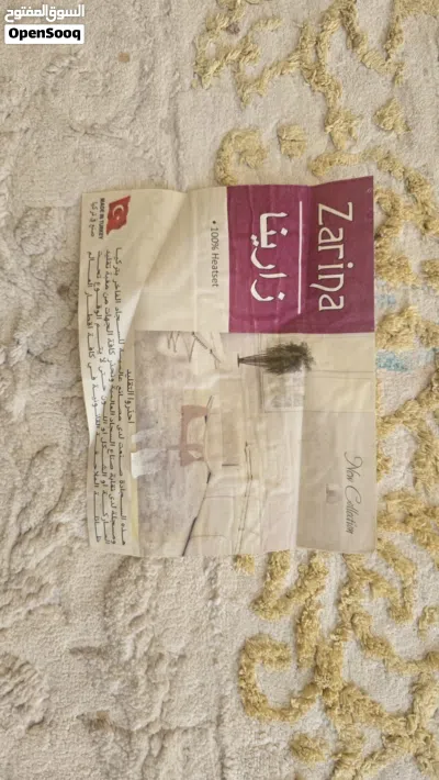 قطع كنب وزل 4