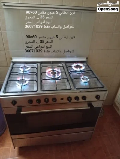 stuff for sale 2