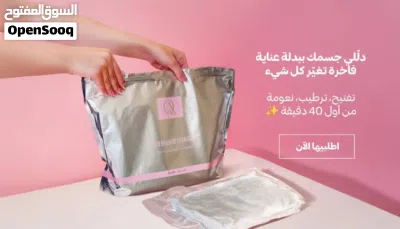 البدله التيلنديه بالبيض البشره 3