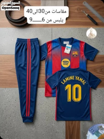 بدلات رياضي 3