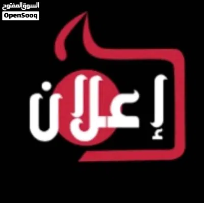 صاله تجاريه 2