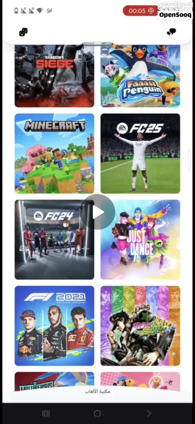 ايدي فيه فيفا 2026 + العاب ثانيه جديده + ملفل م شيكت ب 5.5 ضمان تشغيلي و تفعيلي بدون فيزا صعب ينس 2