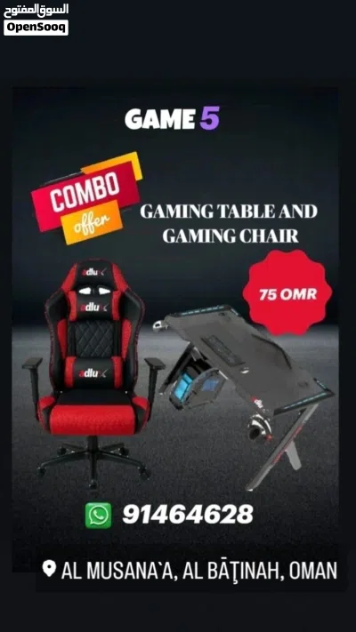 طاولة وكرسي ألعاب gaming table and gaming chair 2