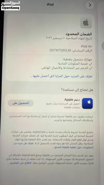 ايباد اير 7 11 انش M3 واي فاي 2