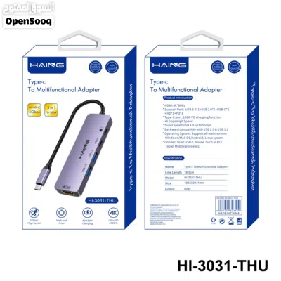 HAING HI-3031-THU 5 IN 1 Type-C To Multifunctional Adapter محول متعدد الوظائف 5 في1 من Type-C 2