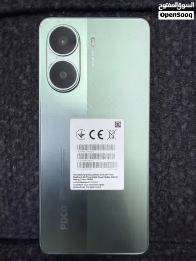 POCO X7 Pro 2