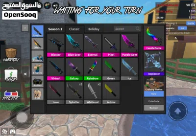 روبلوكس mm2 الاصليه 2