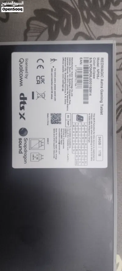 red magic astra tablet 2