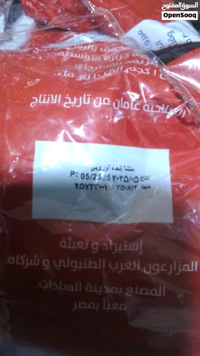 لبن بودرة ميرو 2