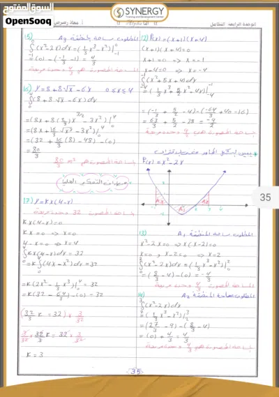 undefined 2