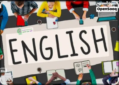 الكورس الصيفي المميز في اللغة الانجليزية مع الاستاذة شيماء عبدالفتاح 3