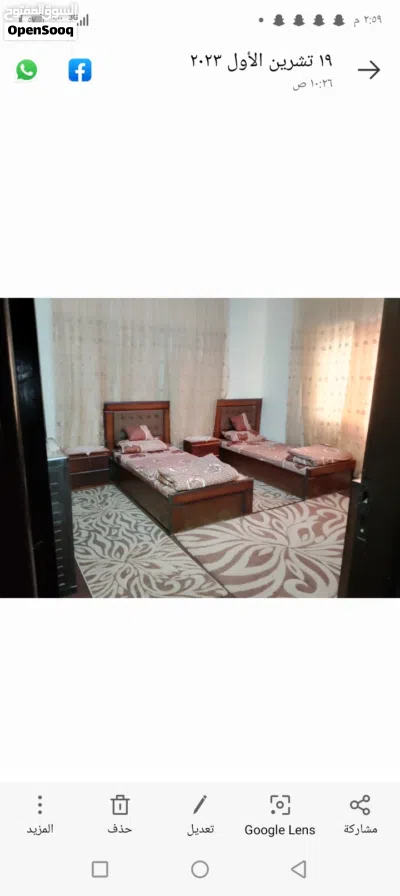 شقه للبيع حي عدن 3