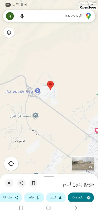 شقة دور ارضي للبيع في العامرات الثامنه موقع ممتاز و جميع الخدمات متوفرة 4