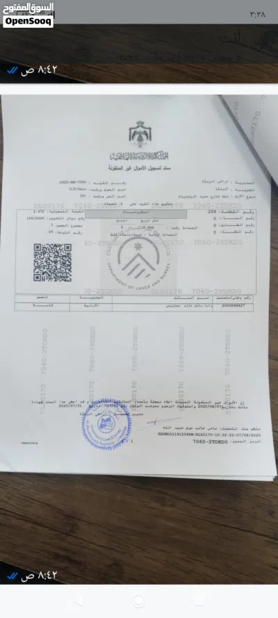 قطع اراضي للبيع 3