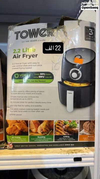 قلايات هوائية ماركة توير للبيع 3