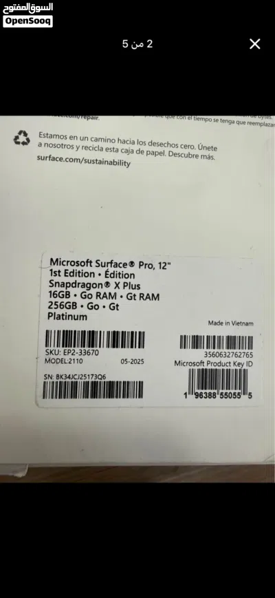 Microsoft Surface Pro معالج Snapdragon X Plus رام 16GB مساحة 256GB 2
