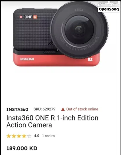 للبيع Insta360 one r 2
