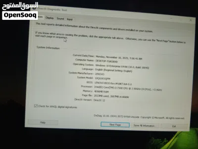 جهاز Lenovo V310z All-in-One 4
