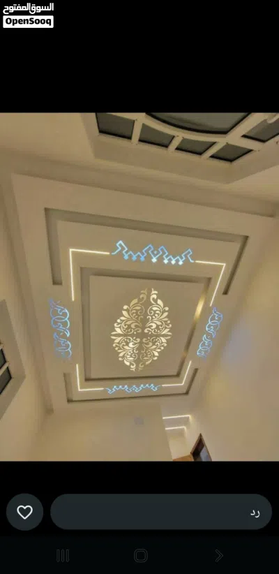 المغربي للديكورت الجبس بجميع مستلزمته 2