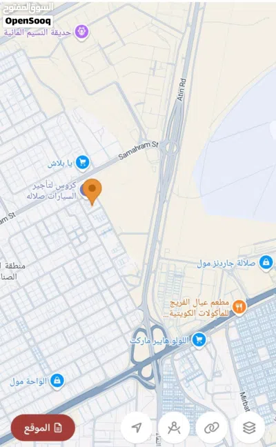 أرض تجارية للبيع محافظة ظفار ولاية صلاله عند المنطقة الصناعية مناسبة لعمل بناية كبيره وخدمات اخرى 3