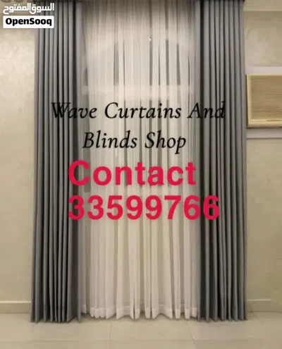 Curtains And Blinds Shop — New Window Curtains Making And Fixing Anywhere in Qatar 2