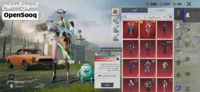 حساب ممتاز للبيع 2