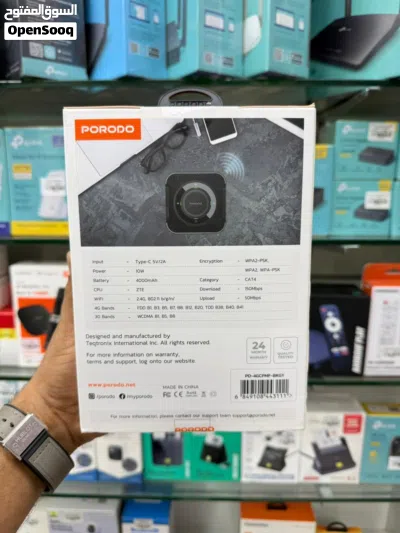 Brand New Porodo 4G router in Oman  Highly Portable 2