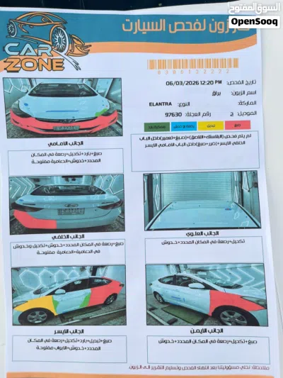 هيونداي النترا ⁦Standard⁩ 4
