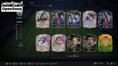 حساب سوني فيه العاب 3