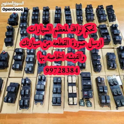 بيع قطع غيار مركبات هيونداي وكيا والبعض موديلات بطلب 3