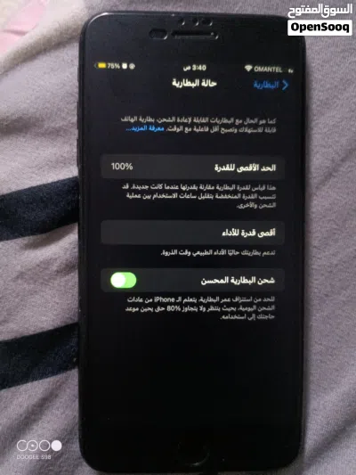 البيع ايفون 7 بلس نظيف 4