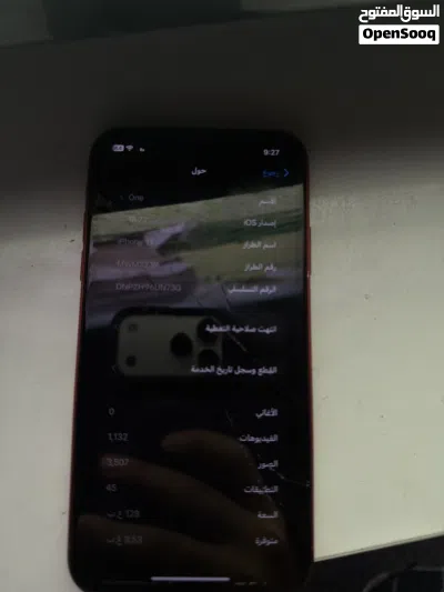 ايفون 11 اقتصادي كلشي مابي 4