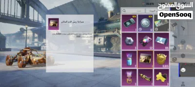حساب ببجي للبيع نقبل رصيد وسيط عادي 4