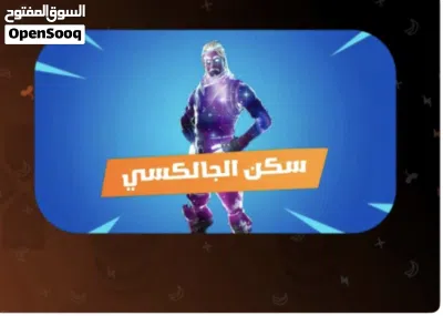 لن تجد مثلها بعد 4
