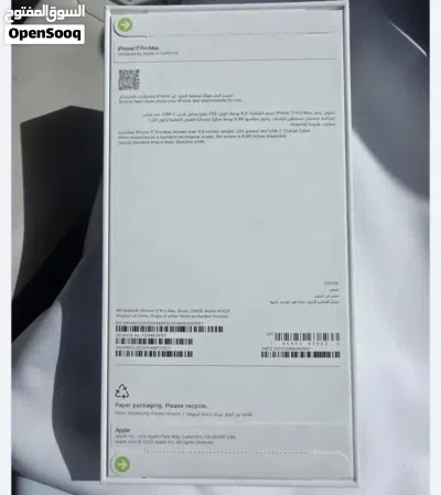 New iPhone 17 pro max limited price 2
