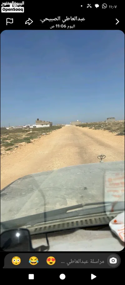 ارض للبيع يصلح الشاليهات في الحليسي 4