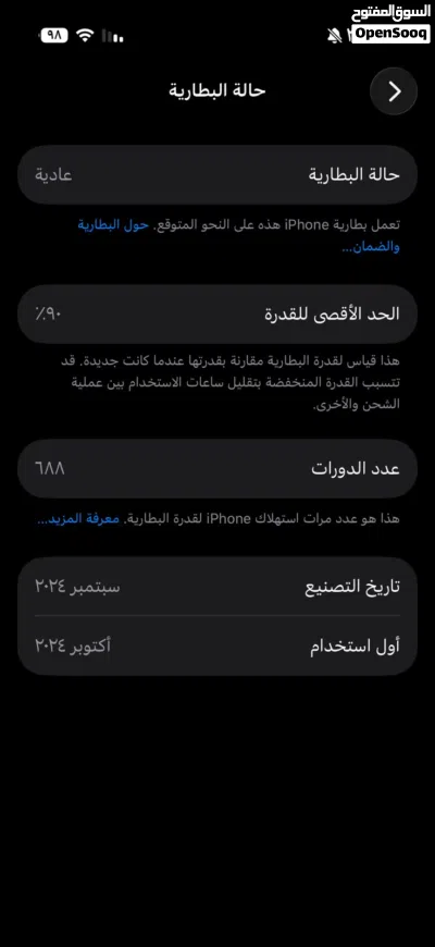 آيفون 16 برو مستعمل بحالة ممتازة مع سعة 256 جيجابايت وشاحن رمادي 4